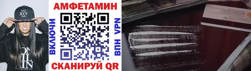 Amphetamine Premium  купить наркотик  Симферополь 