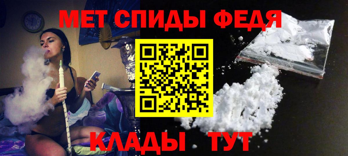 Амфетамин  Amphetamine  Симферополь  Вход с VPN  Amphetamine Premium 