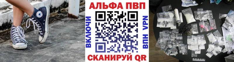 OMG онион магазин наркотиков Симферополь Alpha-PVP СК