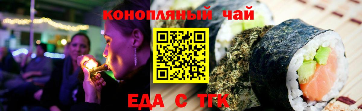 Симферополь  Canna-Cookies марихуана  Вход с VPN 
