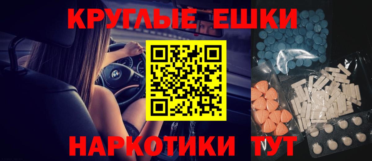 Ecstasy louis Vuitton  Вход с VPN  Ecstasy  Симферополь 