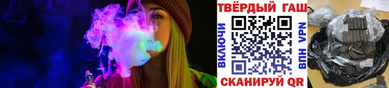 что такое   Симферополь  МЕГА ССЫЛКА  ГАШИШ убойный 