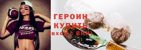 тгк Покачи
