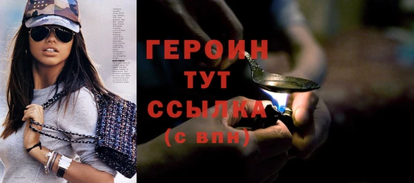 тгк Покачи