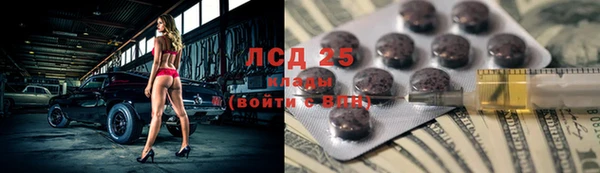 гидропоника Покровск