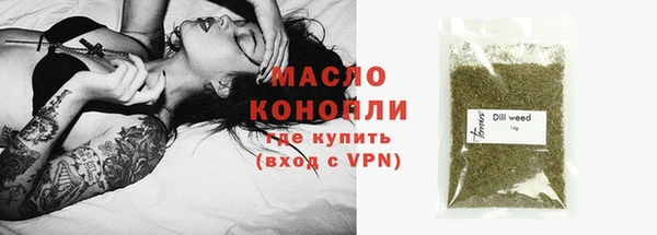 тгк Покачи