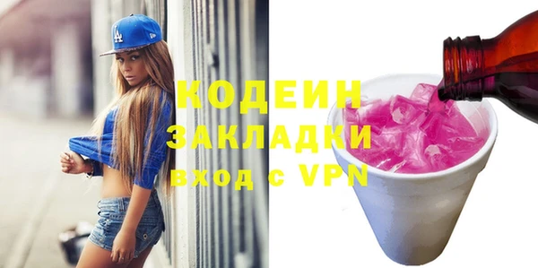 гидропоника Покровск