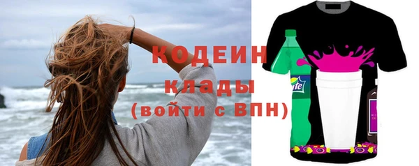 тгк Покачи