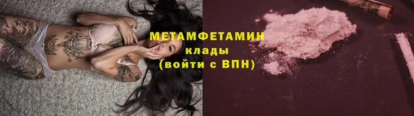 гидропоника Покровск