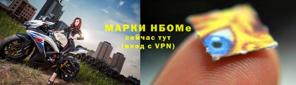 гидропоника Покровск