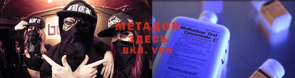 тгк Покачи