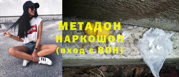 гидропоника Покровск