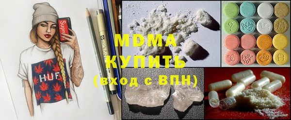 гидропоника Покровск