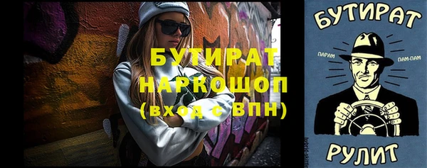 гидропоника Покровск