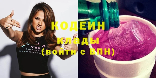 тгк Покачи