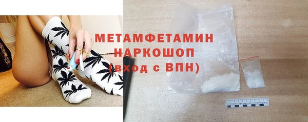 тгк Покачи