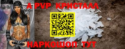 спиды Кунгур