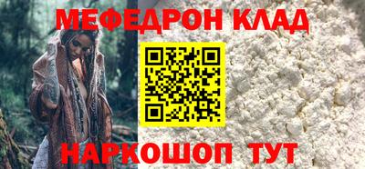 бошки Кумертау