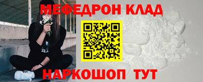 бошки Кумертау