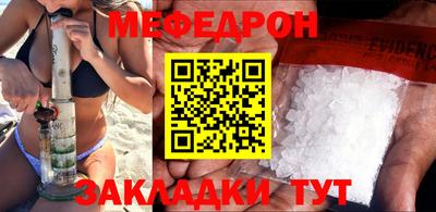 mdpv Краснознаменск