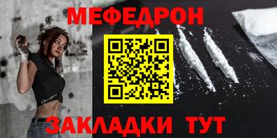 скорость mdpv Кулебаки
