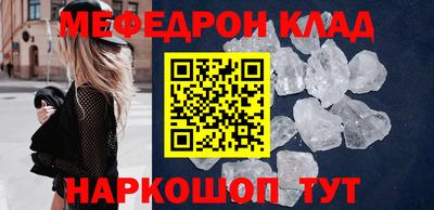 бошки Кумертау