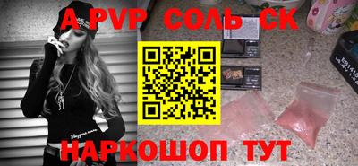 спиды Кунгур
