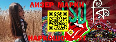 спиды Кунгур