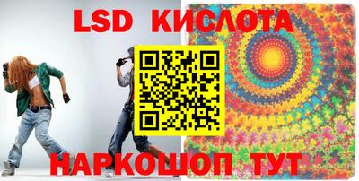 спиды Кунгур