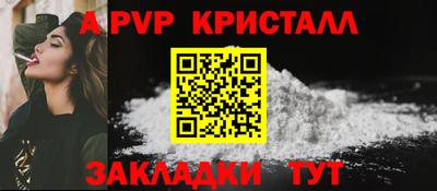 скорость mdpv Кулебаки