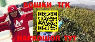 бошки Кумертау