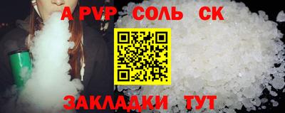 кокс Краснокаменск
