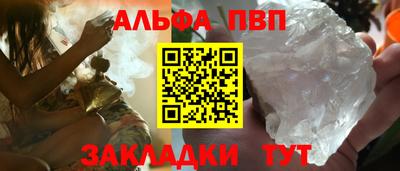 бошки Кумертау