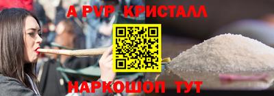 скорость mdpv Кулебаки