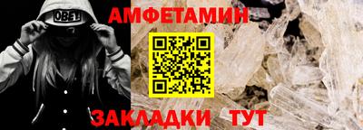 спиды Кунгур