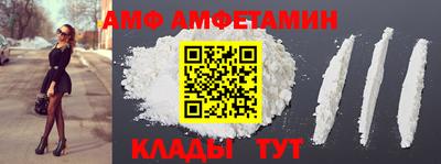 спиды Кунгур
