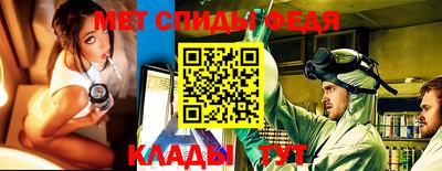 спиды Кунгур