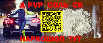 бошки Кумертау