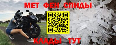 спиды Кунгур