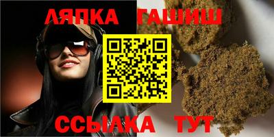 бошки Кумертау