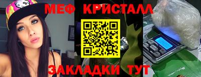 спиды Кунгур
