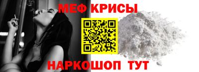 спиды Кунгур
