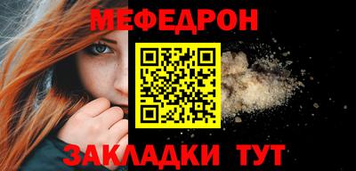 бошки Кумертау