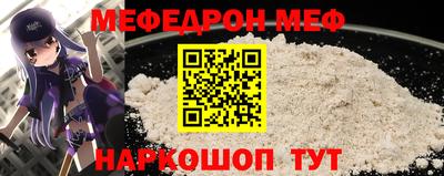 бошки Кумертау