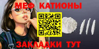 скорость mdpv Кулебаки