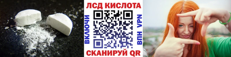цены наркотик  Симферополь  mega ССЫЛКА  ЛСД экстази ecstasy 
