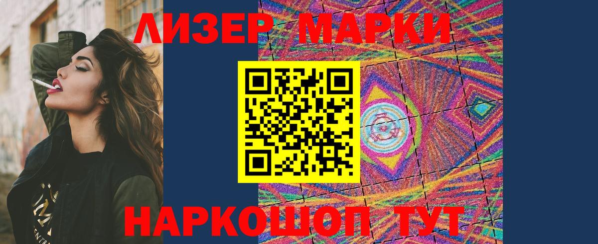 Лсд 25 экстази ecstasy  LSD-25 экстази ecstasy  Вход с VPN  Симферополь 