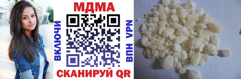 MDMA кристаллы  darknet клад  Симферополь  KRAKEN ТОР 