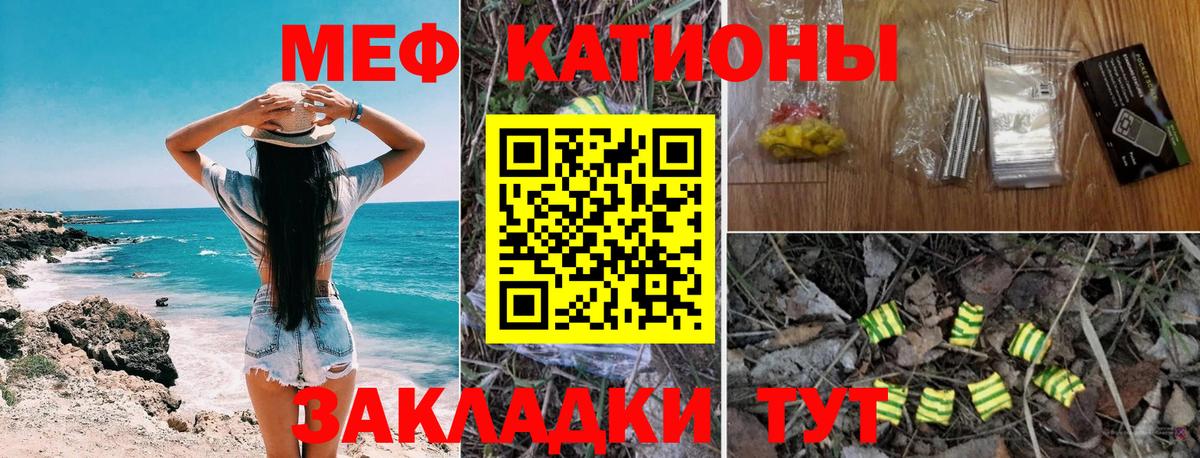 Гашиш Симферополь
