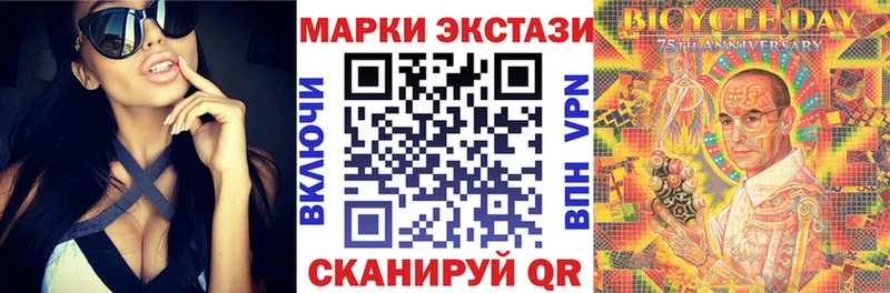 купить наркоту  Симферополь  Марки NBOMe 1500мкг 